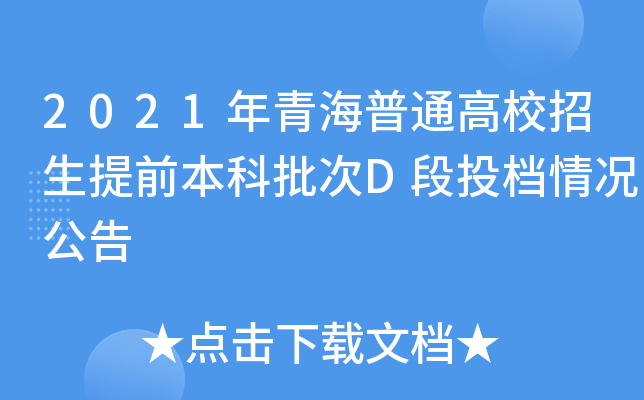 2021ຣͨУǰDͶnr