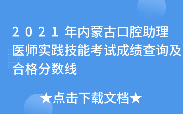 2021(ni)ɹſǻt(y)(sh)`ܿԇɿԃϸ?jn)?sh)