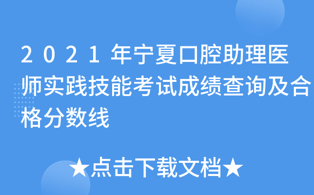 2021ꌎĿǻt(y)(sh)`ܿԇɿԃϸ?jn)?sh)