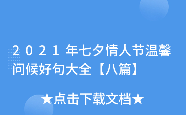 2021Ϧ˹(ji)ܰþȫƪ