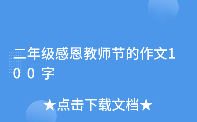 꼉ж̎(ji)100
