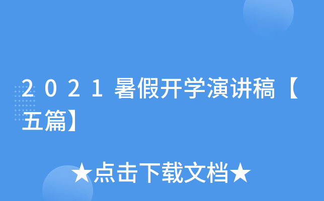 2021_(ki)W(xu)v塾ƪ