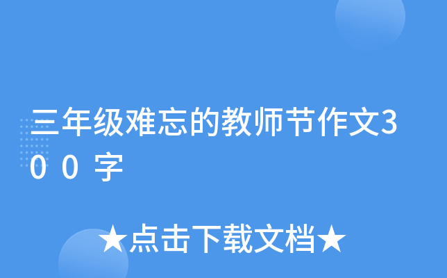 꼉yĽ̎(ji)300