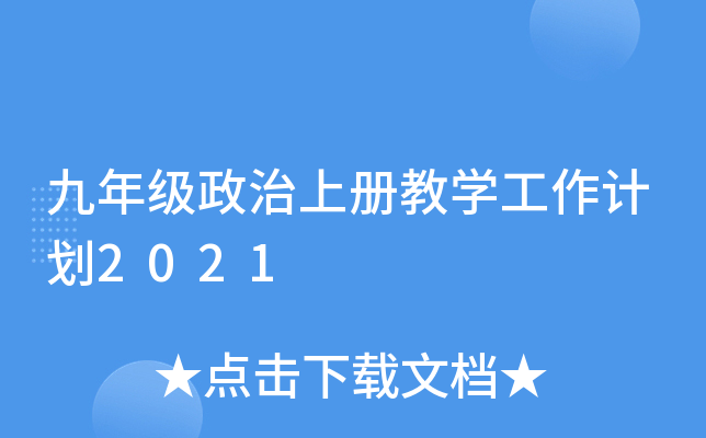 꼉σԽ̌WӋ2021