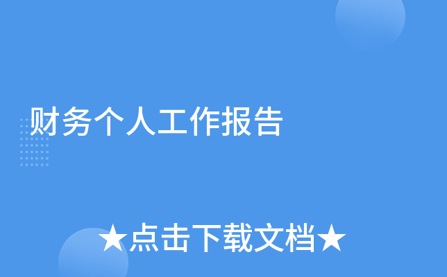 ؔ(ci)(w)(g)˹(bo)