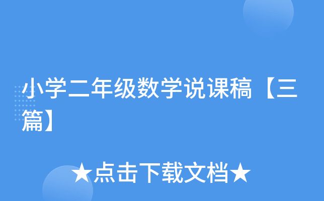 СW(xu)꼉(sh)W(xu)fn塾ƪ