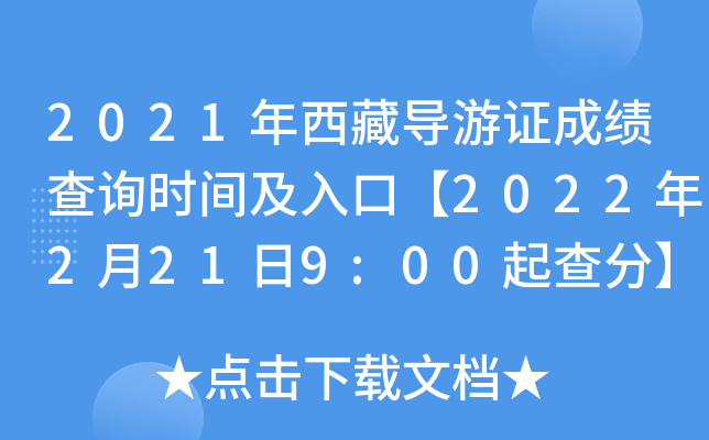 2021،(do)Cɿԃrgڡ20222219:00֡