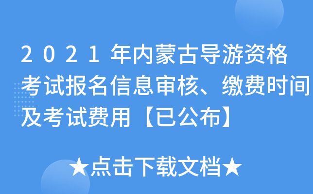 2021(ni)ɹŌ(do)YԇϢUMrgԇMáѹ