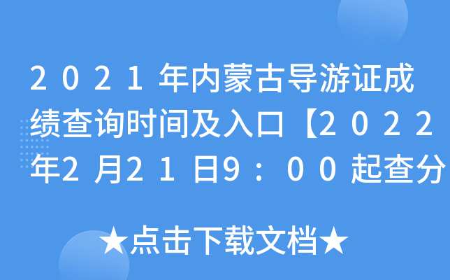 2021(ni)ɹŌ(do)Cɿԃrgڡ20222219:00֡