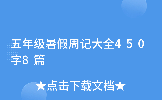 꼉ӛȫ4508ƪ
