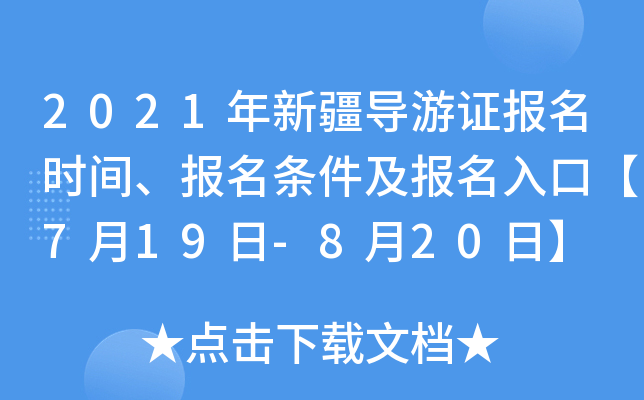 2021½(do)C(bo)r(sh)g(bo)l(bo)ڡ719-820ա