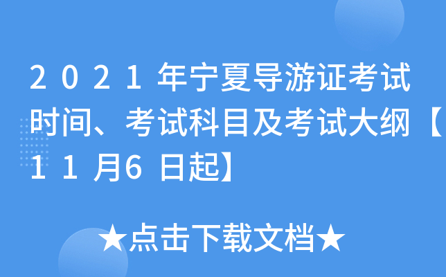 2021ꌎČCԇrgԇĿԇV116