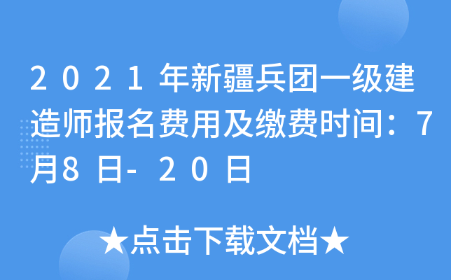 2021½F(tun)һ쎟(bo)M(fi)üUM(fi)r(sh)g78-20