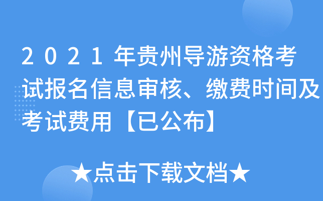 2021F݌YԇϢUMrgԇMáѹ