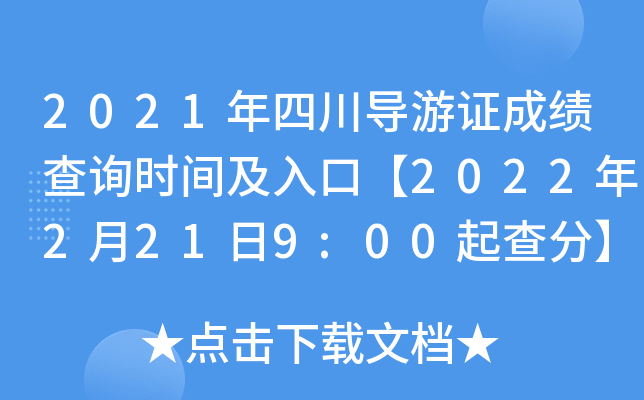 2021Ĵ(do)Cɿԃrgڡ20222219:00֡