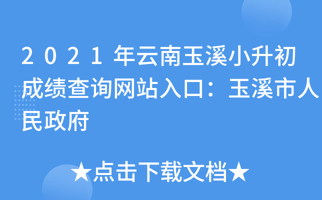 2021ϪСɿԃW(wng)վڣϪ