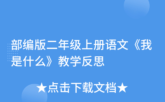 꼉σZġʲô̌W(xu)˼