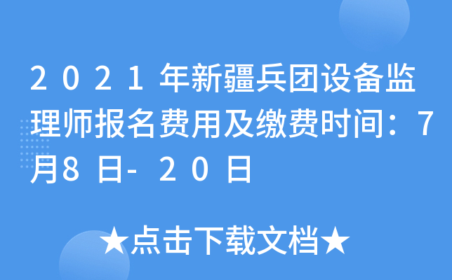 2021½F(tun)O(sh)O(jin)펟(bo)M(fi)üUM(fi)r(sh)g78-20