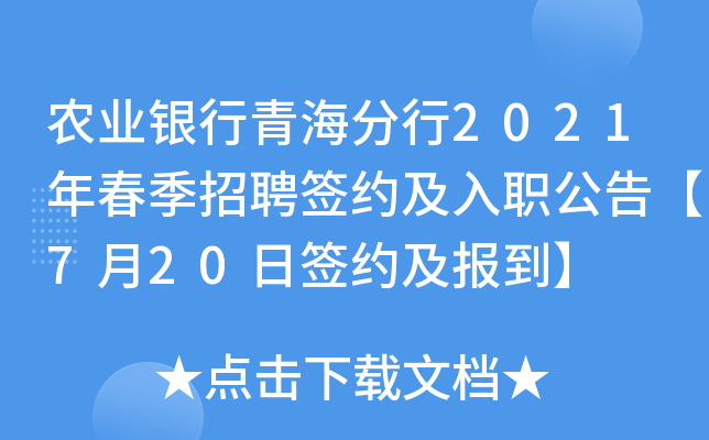 r(nng)I(y)yຣ2021괺Ƹs桾720պs(bo)