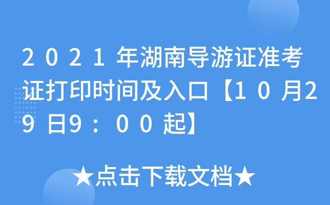 2021όCʿCӡrgڡ10299:00