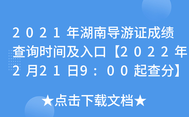 2021ό(do)Cɿԃrgڡ20222219:00֡