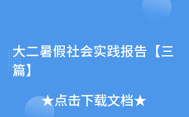 `桾ƪ