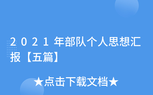 2021겿ꠂ˼?yn)Rƪ