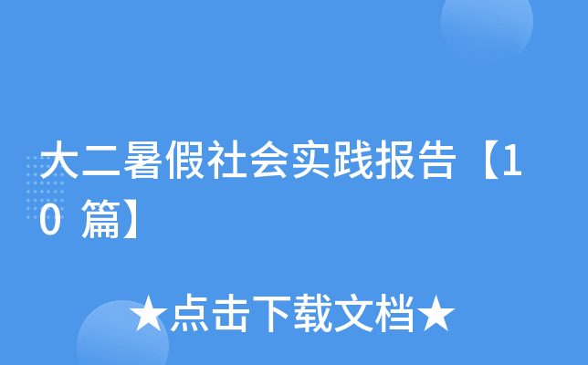 `桾10ƪ