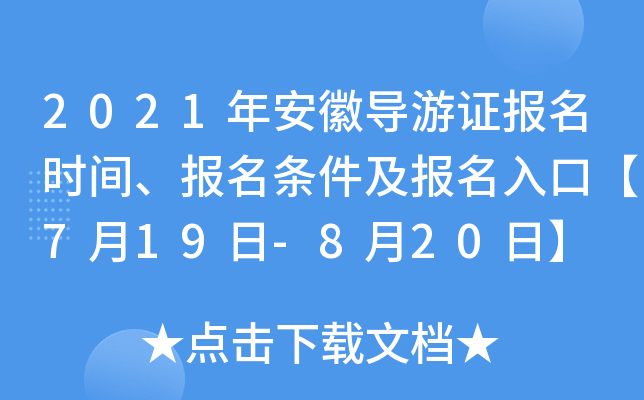2021갲Ռ(do)C(bo)r(sh)g(bo)l(bo)ڡ719-820ա