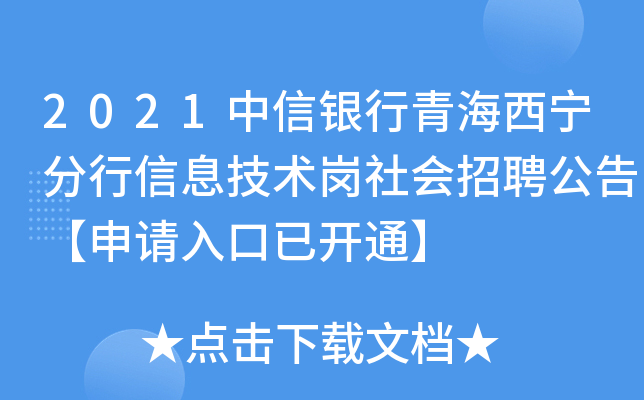 2021yຣϢg(sh)Ƹ桾Ո_ͨ