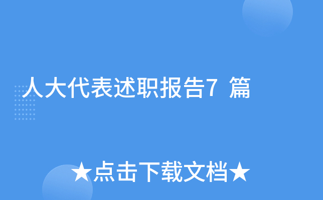 ˴7ƪ