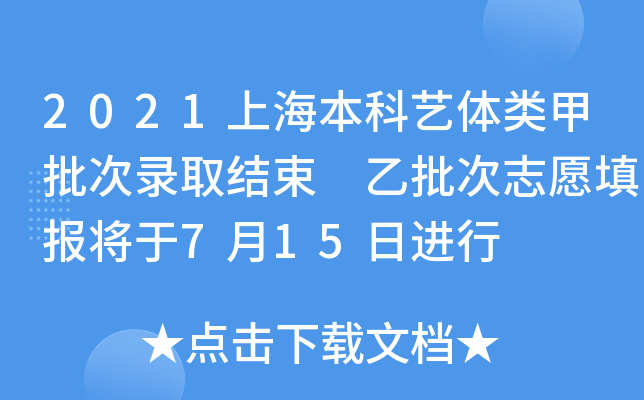 2021ϺˇwȡY(ji) ־Ը715M