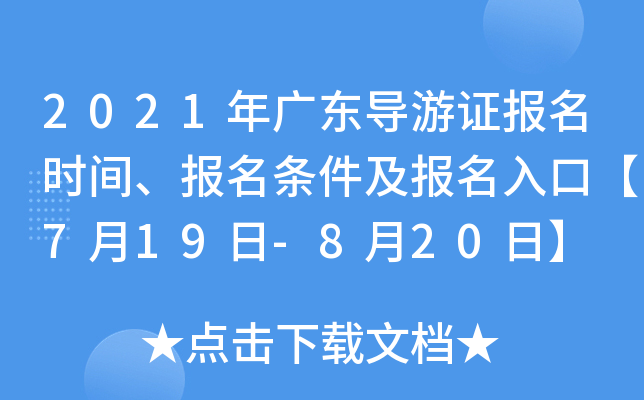 2021V|(do)C(bo)r(sh)g(bo)l(bo)ڡ719-820ա