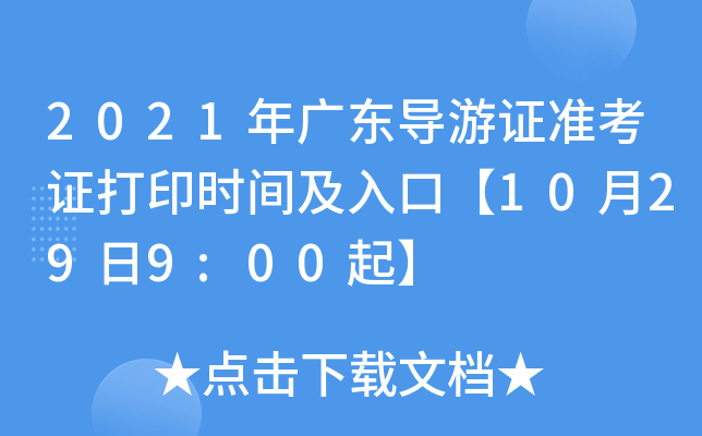 2021V|(do)C(zhn)Cӡrgڡ10299:00