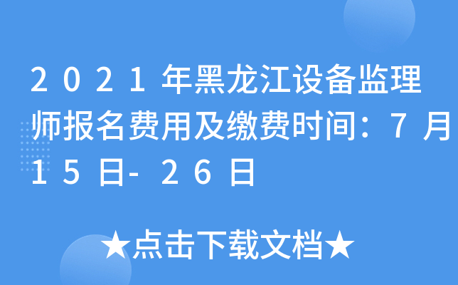 2021O(sh)O(jin)펟(bo)M(fi)üUM(fi)r(sh)g715-26