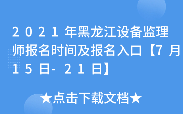 2021O(sh)O(jin)펟(bo)r(sh)g(bo)ڡ715-21ա