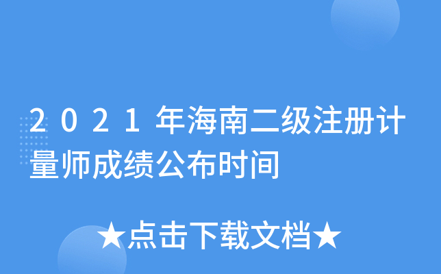 2021꺣϶עӋɿrg