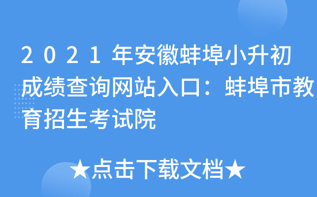 2021갲հСɿԃW(wng)վڣнԇԺ