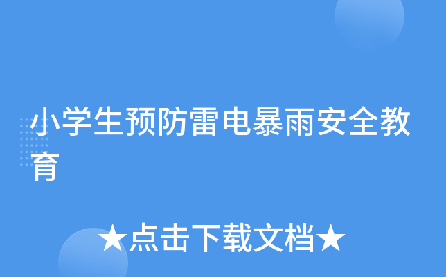 СW(xu)A(y)늱갲ȫ