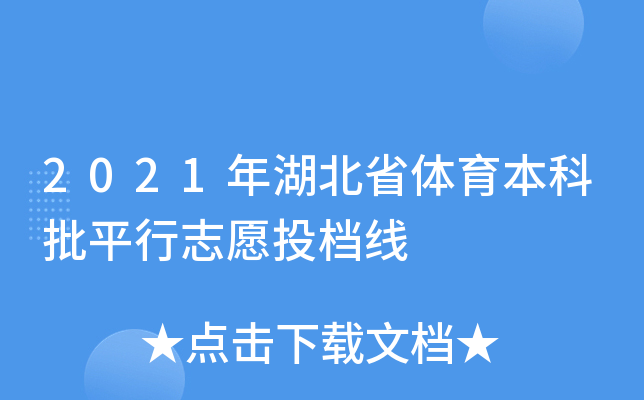 2021ʡwƽ־ԸͶn