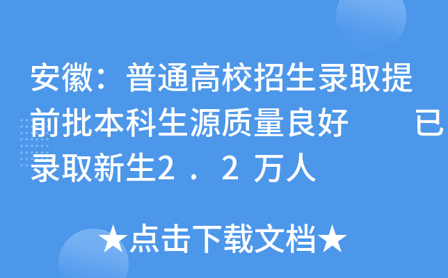 գͨУȡǰԴ|(zh)  ȡ2.2f