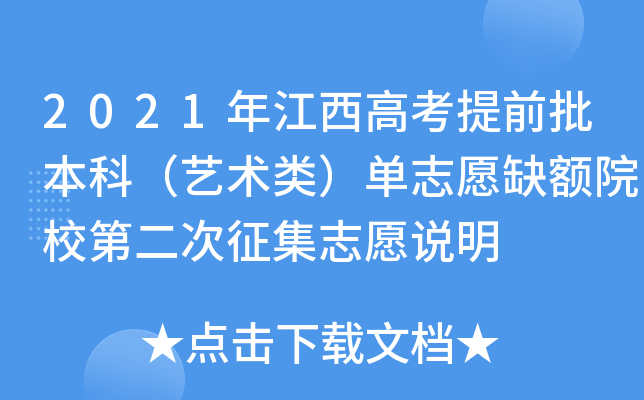 2021꽭߿ǰƣˇg(sh)־Ըȱ~ԺУڶ־Ըf