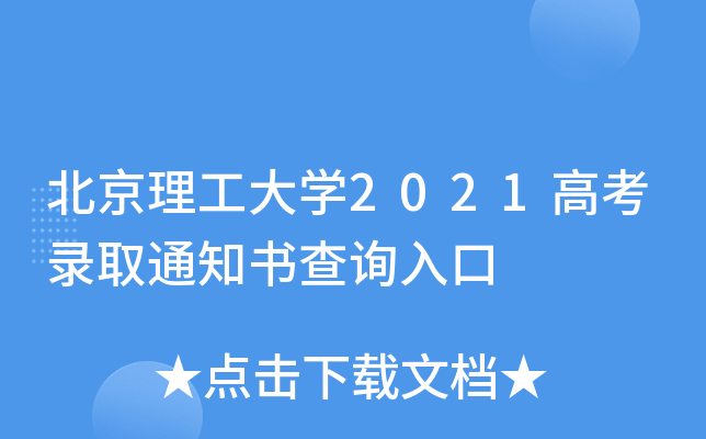 W2021߿ȡ֪ͨԃ