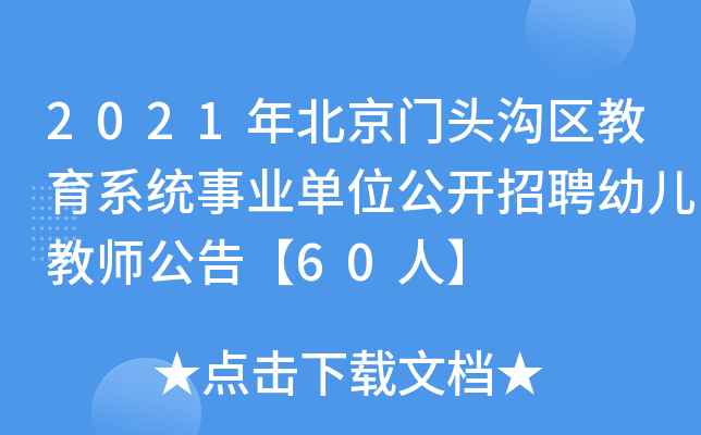 2021걱T^υ^(q)ϵy(tng)I(y)λ_Ƹ׃̎桾60ˡ