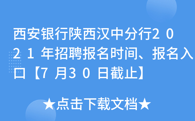 yhз2021Ƹ(bo)r(sh)g(bo)ڡ730սֹ