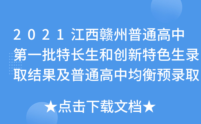 2021MͨеһL(zhng)̈́(chung)ɫȡY(ji)ͨоA(y)ȡY(ji)ԃ(xn)