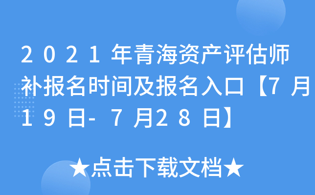 2021ຣYa(chn)ua(b)rgڡ719-728ա