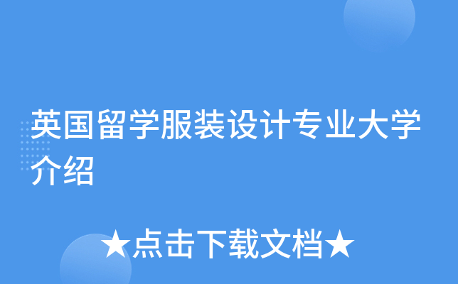 ӢWbOӋI(y)WB