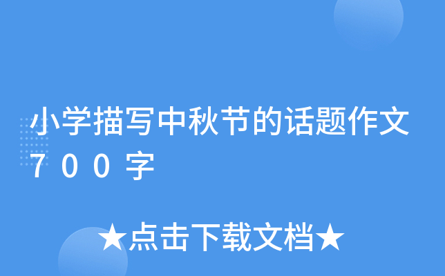 СW(xu)茑﹝(ji)Ԓ}700