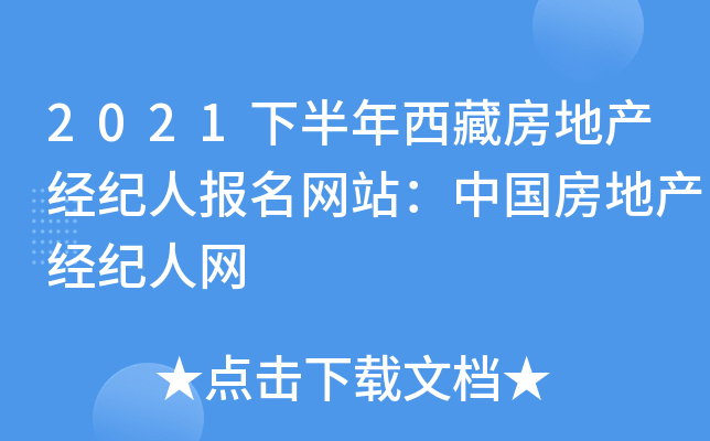 2021°طخa(chn)(jng)o(j)ˈ(bo)W(wng)վЇخa(chn)(jng)o(j)˾W(wng)